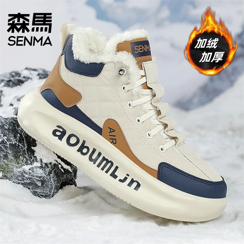 森马男鞋冬季厚底防水防滑户外抗寒棉靴加绒休闲高帮保暖雪地靴男