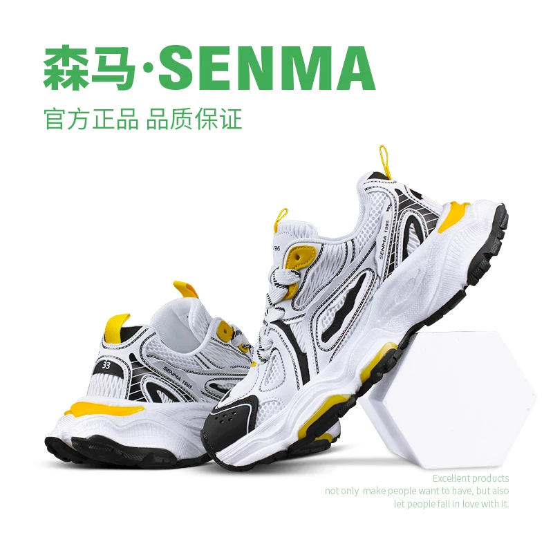 森马男鞋冬季百搭透气网面鞋潮流高能感学生老爹鞋厚底情侣运动鞋