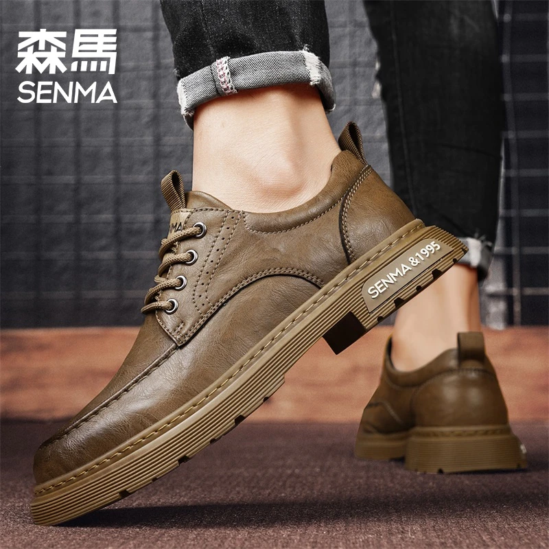 森马男鞋夏季新款低帮休闲男皮鞋舒适轻便户外防滑工装鞋潮流百搭