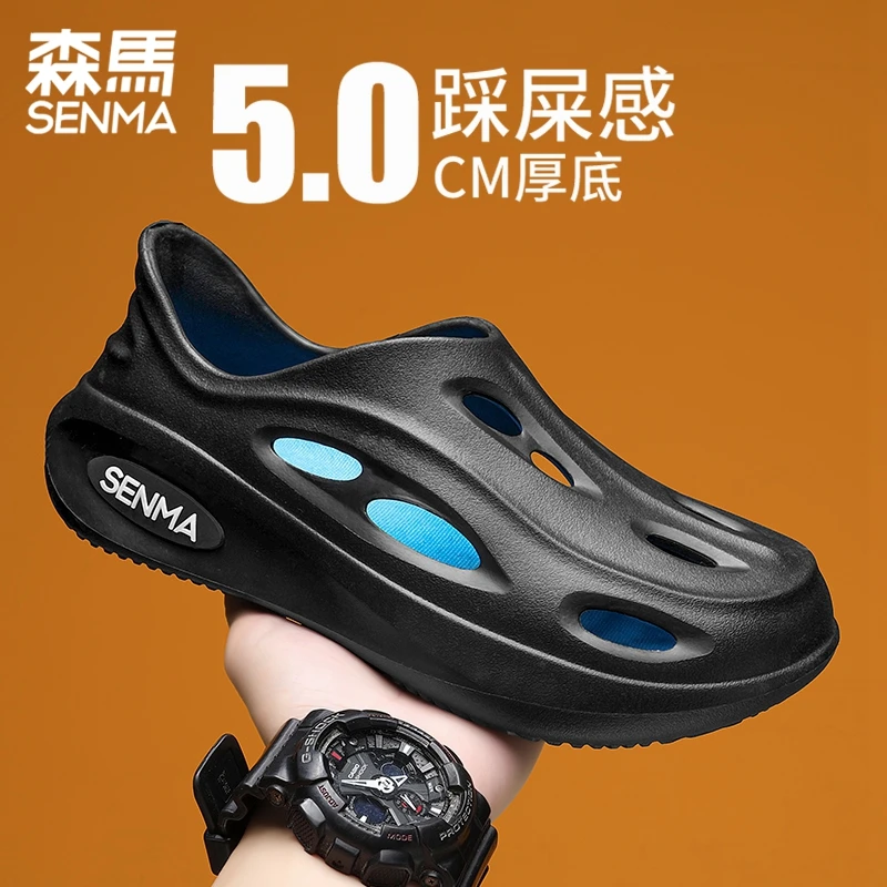 森马男鞋夏季时尚休闲厚底开车外穿涉水洞洞鞋鞋垫软底防滑潮鞋男