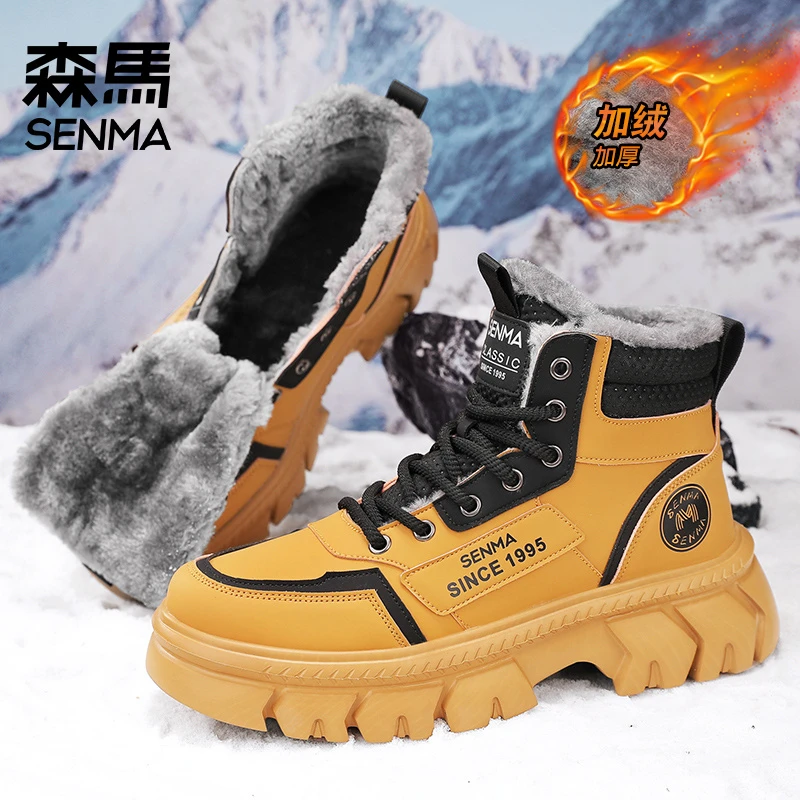 森马男鞋冬季加绒加厚户外防滑休闲工装鞋保暖高帮皮面防水马丁靴