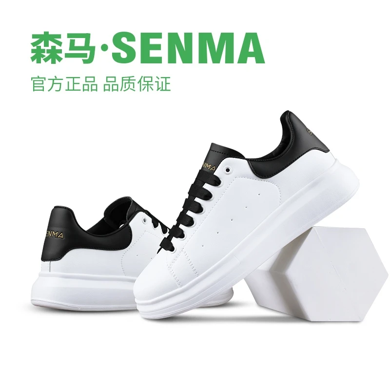 森马男鞋冬季新款经典小白鞋厚底情侣高能感休闲软底运动百搭板鞋