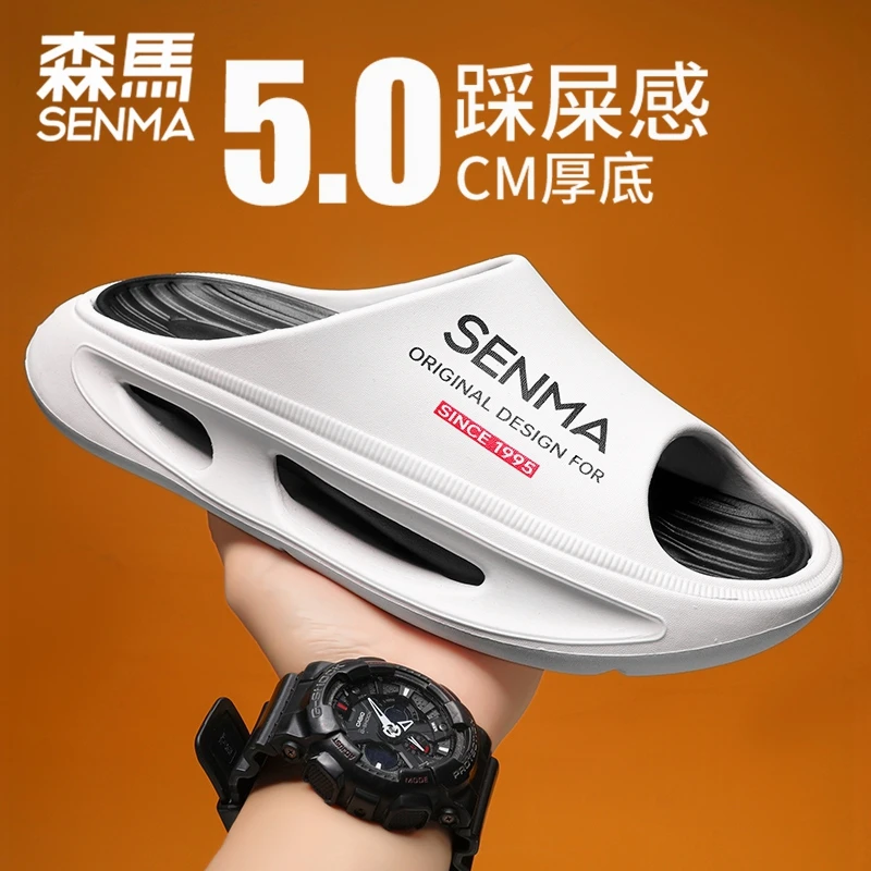 森马男鞋夏季时尚潮流厚底网红一字拖外穿软底踩屎感防滑沙滩潮鞋