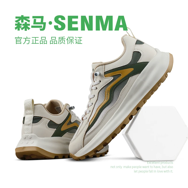 森马男鞋秋冬网面时尚百搭运动鞋软底轻便防滑潮流休闲鞋复古潮鞋