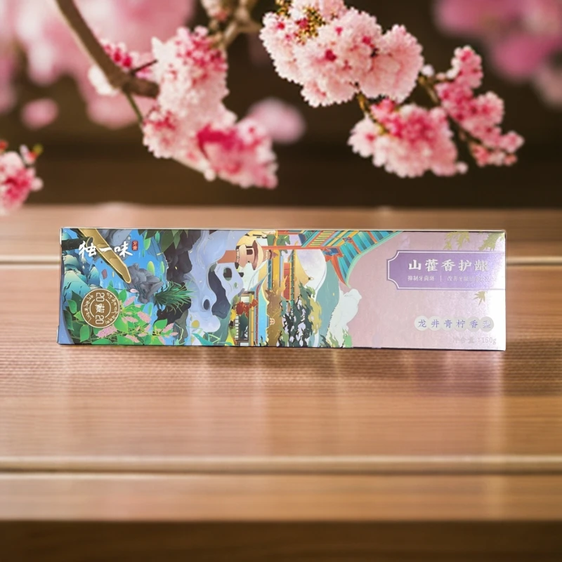 (小艺家)独一味山藿香牙膏150g