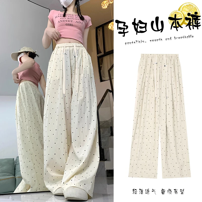 孕妇山本裤夏季孕期薄款波点休闲风大码宽松托腹裤时尚百搭显瘦