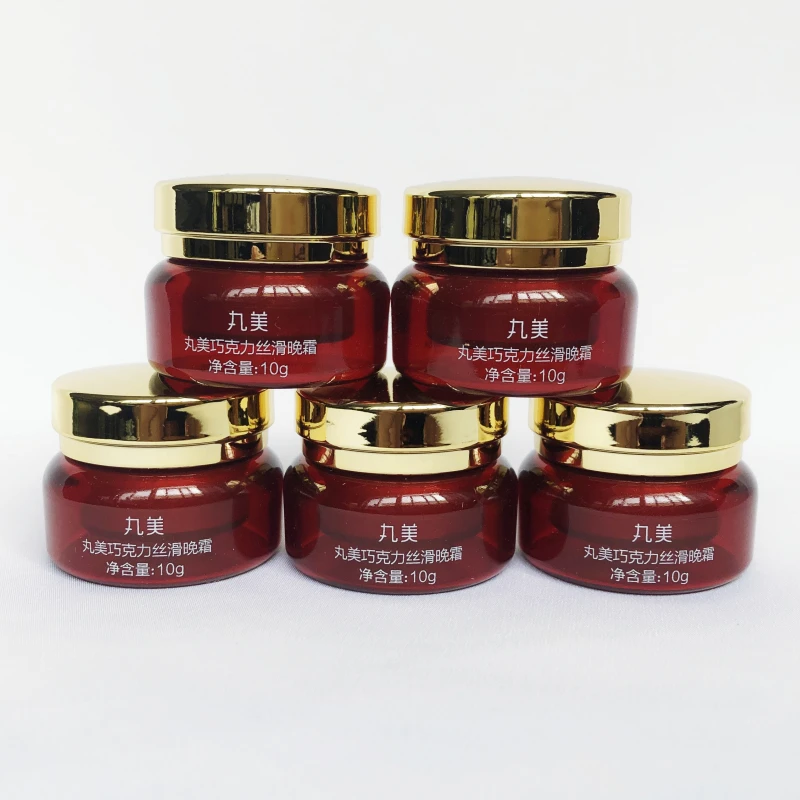 MARUBI/丸美巧克力丝滑晚霜修护补水保湿面霜抗皱护肤品官方正品