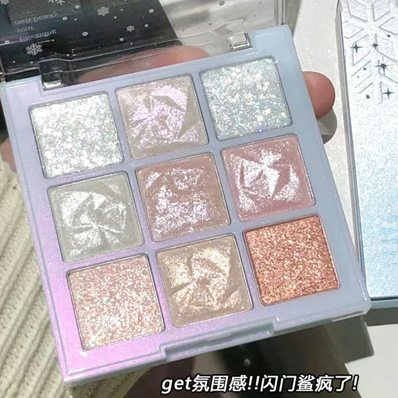 璀璨雪花九色眼影盘闪闪爆闪细闪珠光亮晶晶眼影学生党平价防水汗