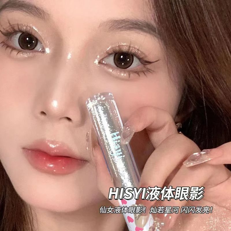 HISYI 闪耀星辰液体眼影高光碎钻超闪亮提亮卧蚕不脱妆叠涂高颜值
