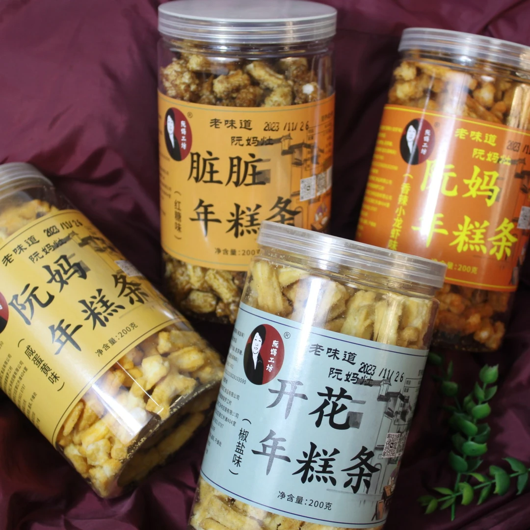 阮妈工坊脏脏年糕条200g红糖味香辣味网红零食咸蛋黄味椒盐味即食