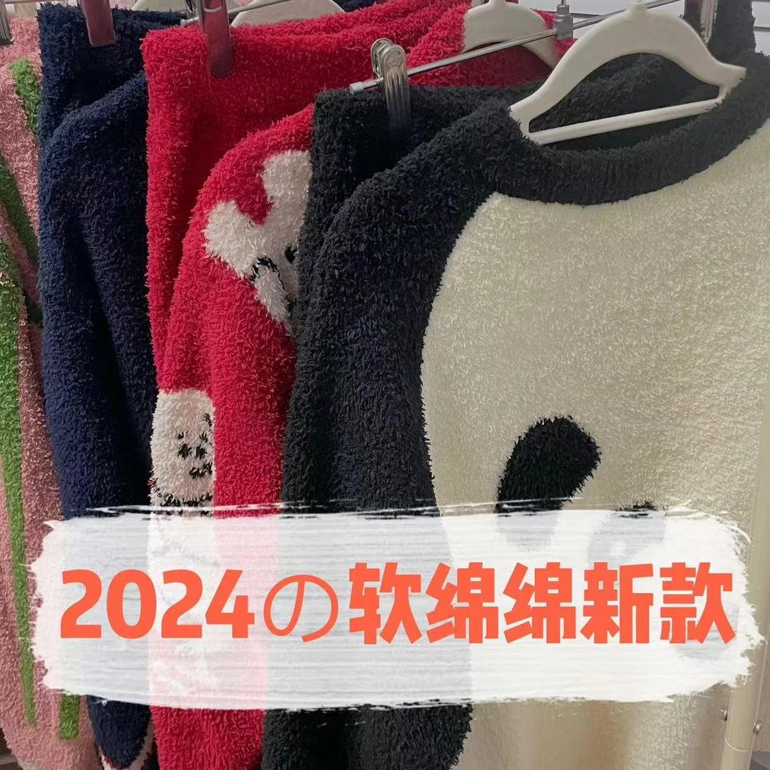 【软绵绵】秋冬新款半边绒绵绵热能衣加绒加厚宽松套头保暖睡衣集合