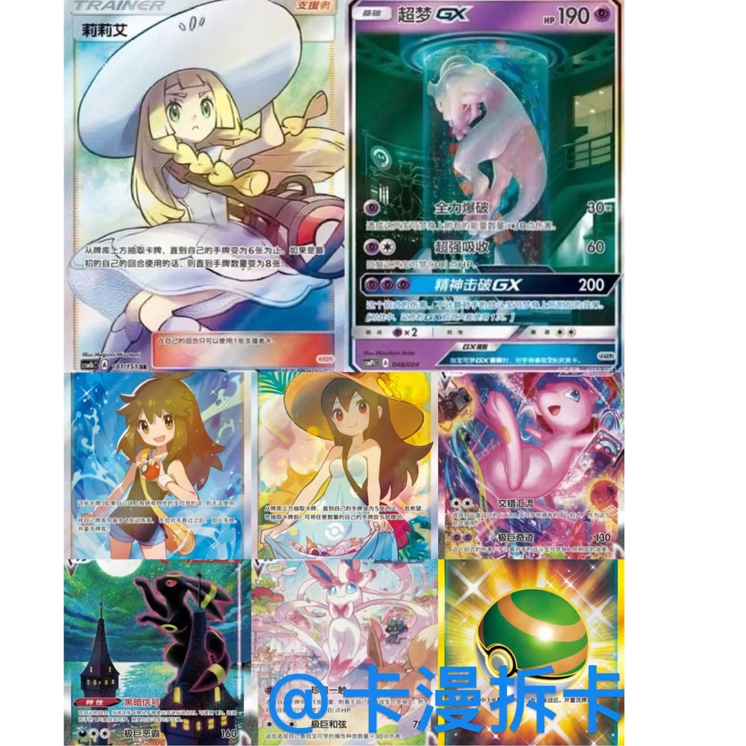 【卡漫开播】宝可梦卡牌盲盒简中/日版开播福利专属链接