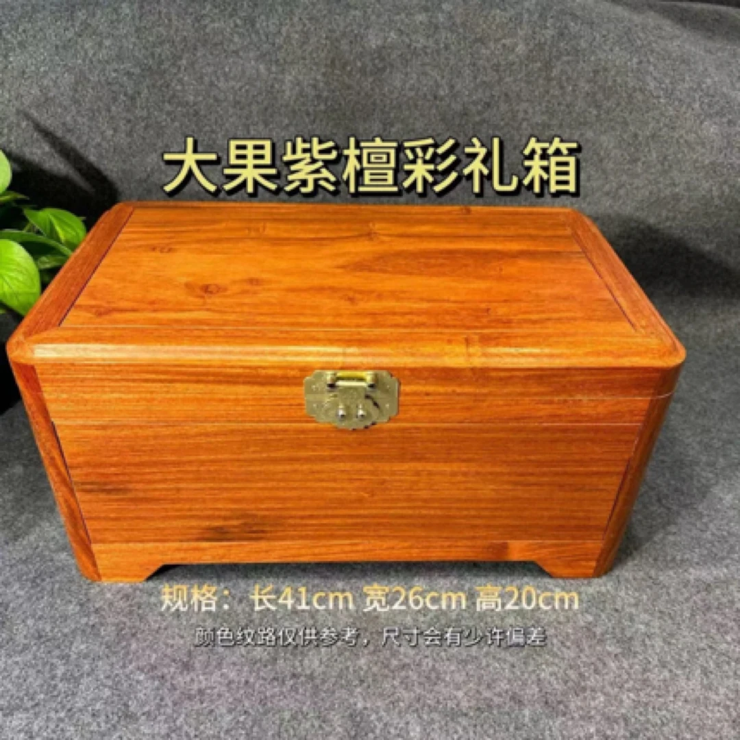 全独板缅花41cm婚嫁箱彩礼箱双层带锁收纳首饰盒