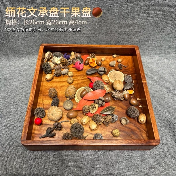 缅花26cm文承盘干果盘