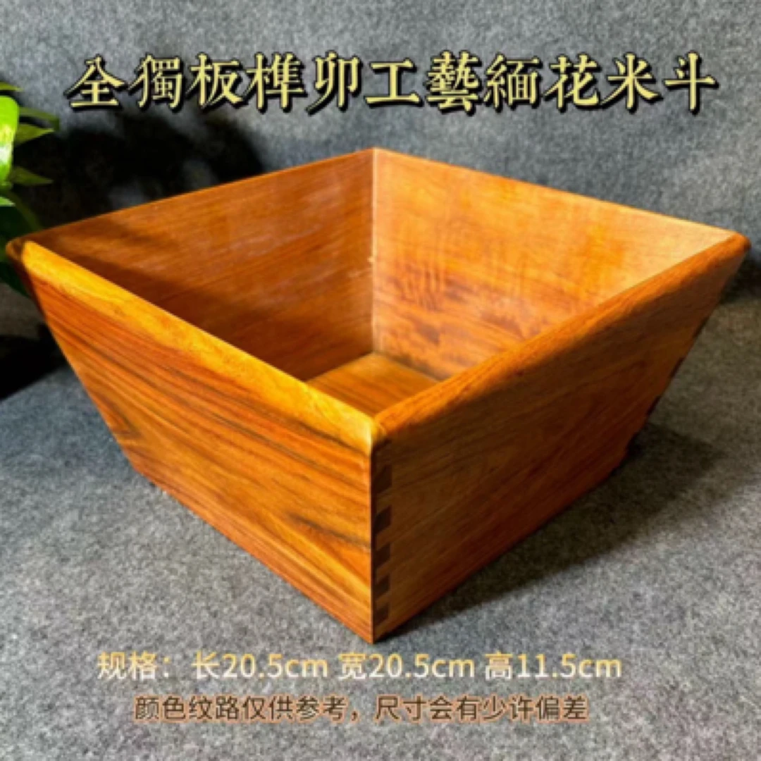 缅花储物中号素面米斗创意手工榫卯家用摆件日进斗金