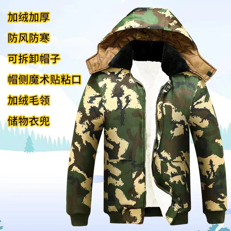 冬季棉袄迷彩服大码男装加绒加厚中长款大衣夹克防风保暖户外工装