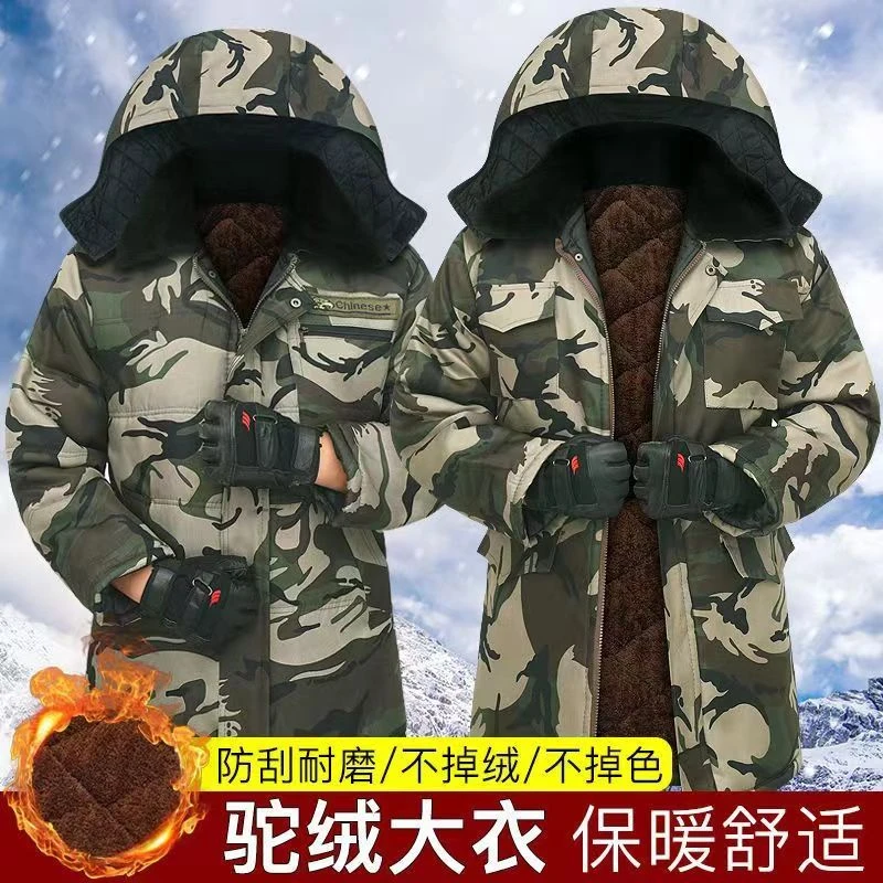 防寒服冬季保暖加绒加厚大衣劳保棉袄爸爸工装加肥加大中长短款