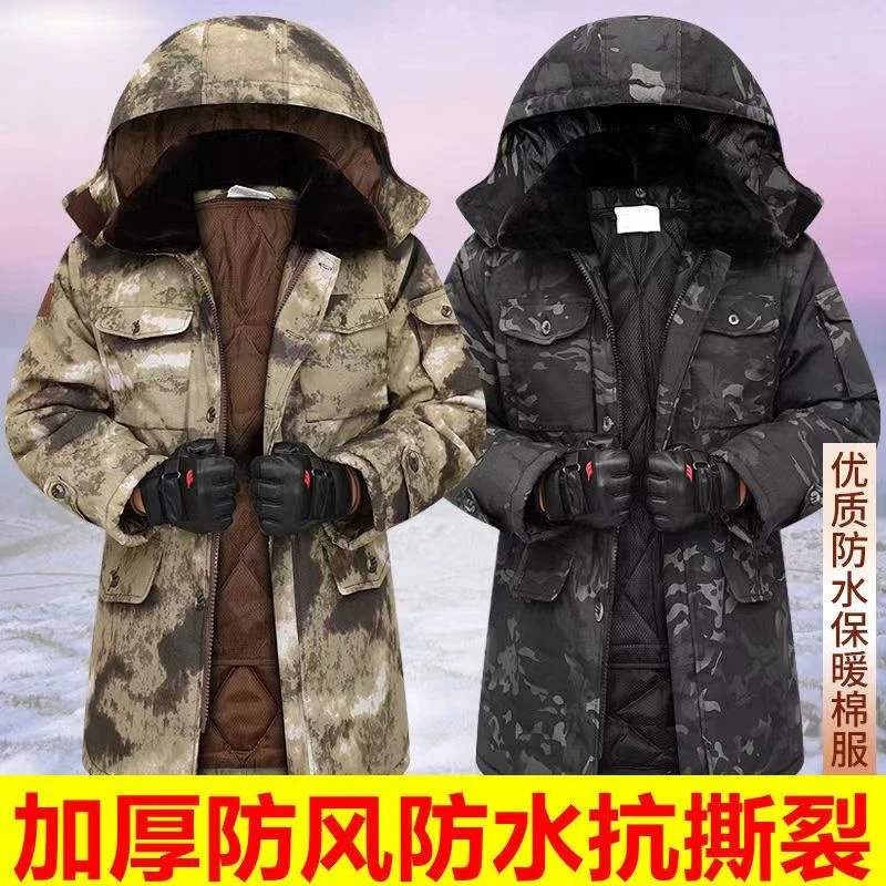 可拆卸防水抗撕裂迷彩棉大衣男加厚防风保暖抗寒劳保棉袄防寒大码