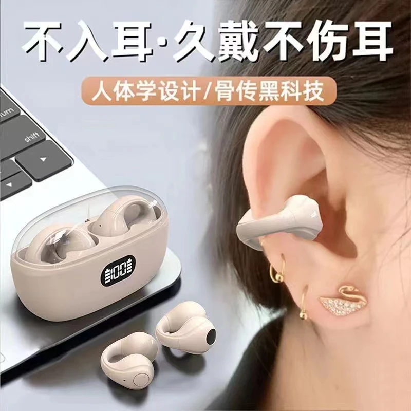 BS无线蓝牙耳机新款不入耳夹耳骨传导耳机超长续航高音质降噪350