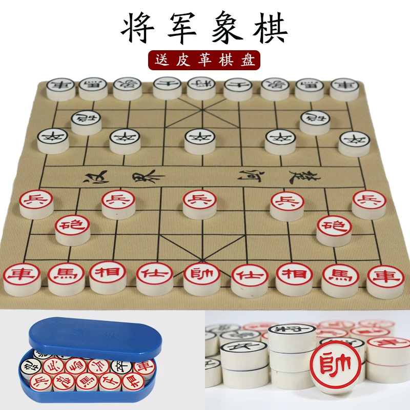 将军牌象棋中国象棋全国比赛用棋专业棋手打谱中国棋院便携送棋盘