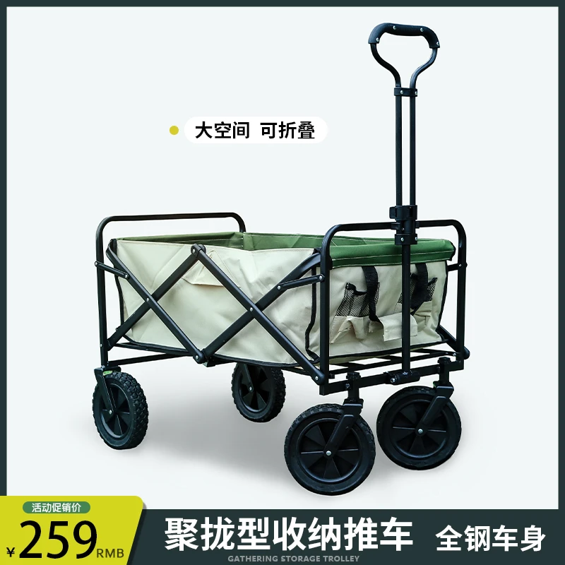 户外营地车折叠手推车钓鱼小拖车便携购物野餐拉车露营拉货野营车