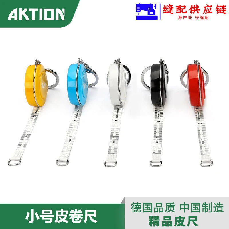【品牌】国产优质安可信钥匙扣卷尺精准不褪色不变形迷你卷尺卡位