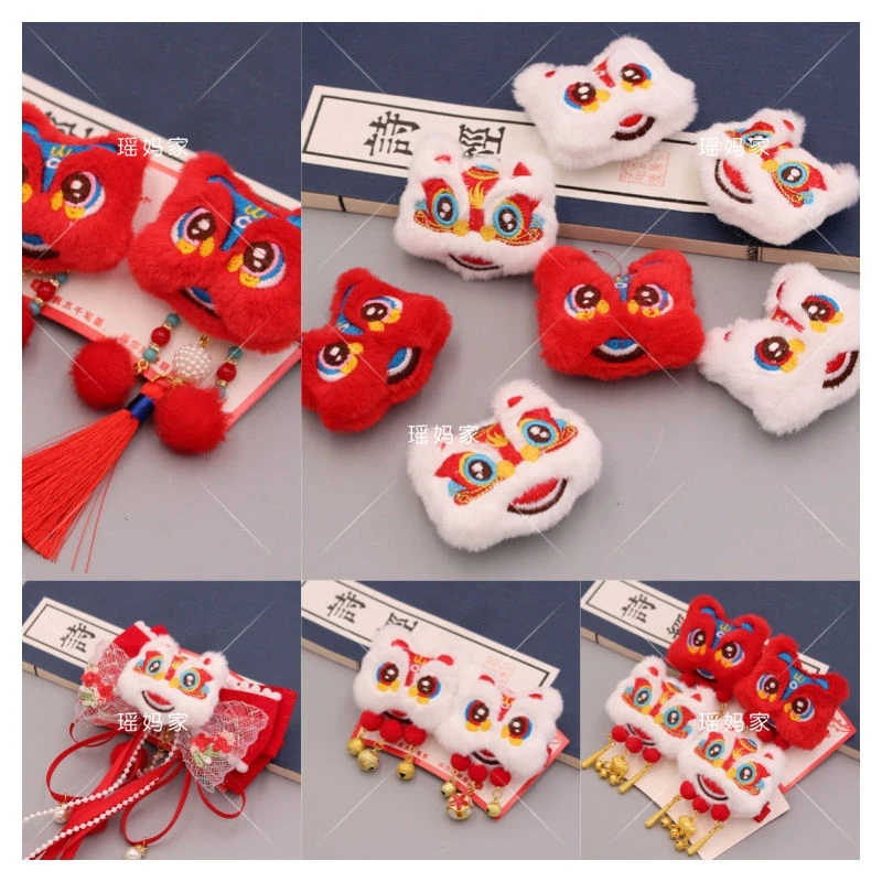 中国风填充棉刺绣毛绒醒狮头布艺配件diy发饰胸针蝴蝶结发夹材料