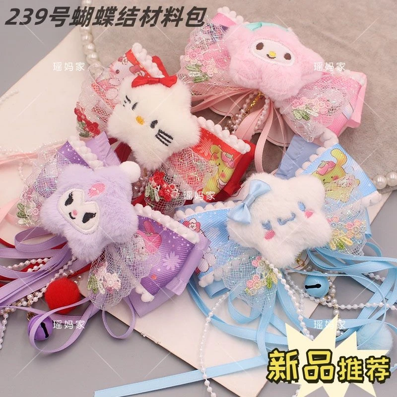 239号卡通毛绒大蝴蝶结飘带发夹材料包手工diy自制女童头饰套餐包