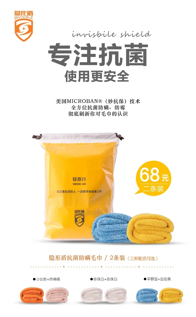 洗澡抗菌防霉防螨吸水35*75毛巾两条装-速干家用神器