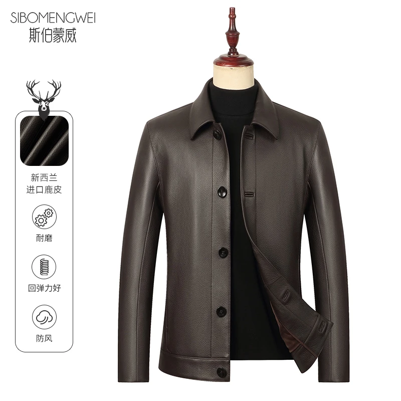 斯伯蒙威新西兰进口鹿皮皮衣高档夹克新中式纽扣男款翻领经典860