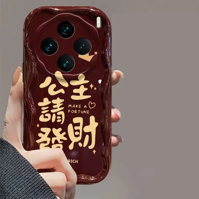 公主请发财适用于VIVOX100手机壳全包硅胶防摔创意新款奶油壳