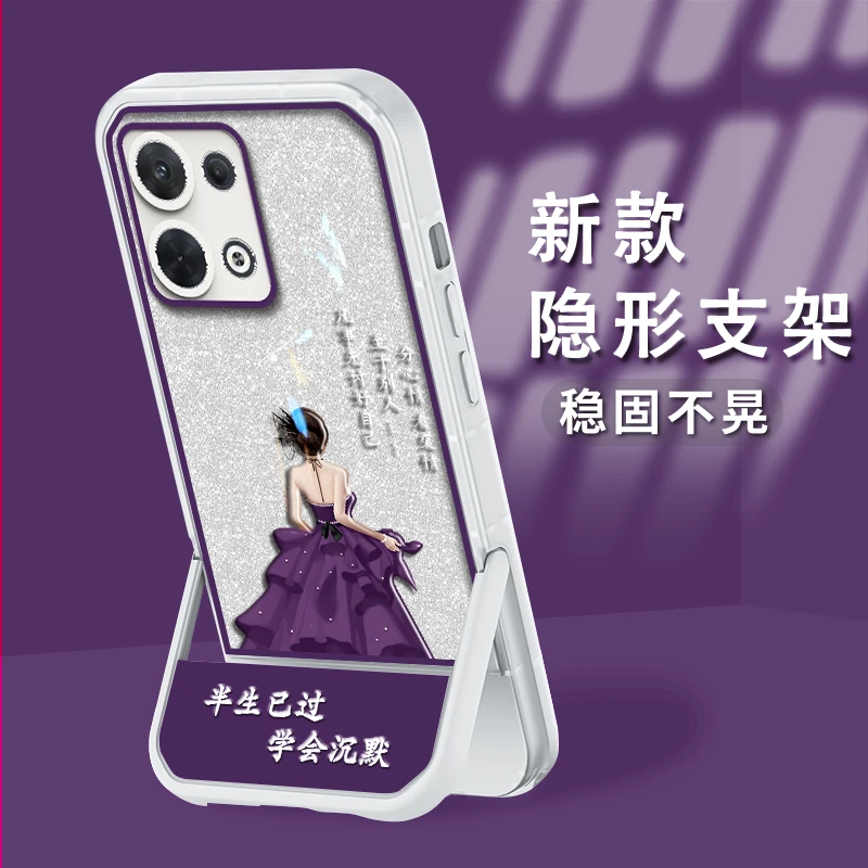 适用opporeno9手机壳半生已过凳子支架透明硅胶壳全包防摔保护套