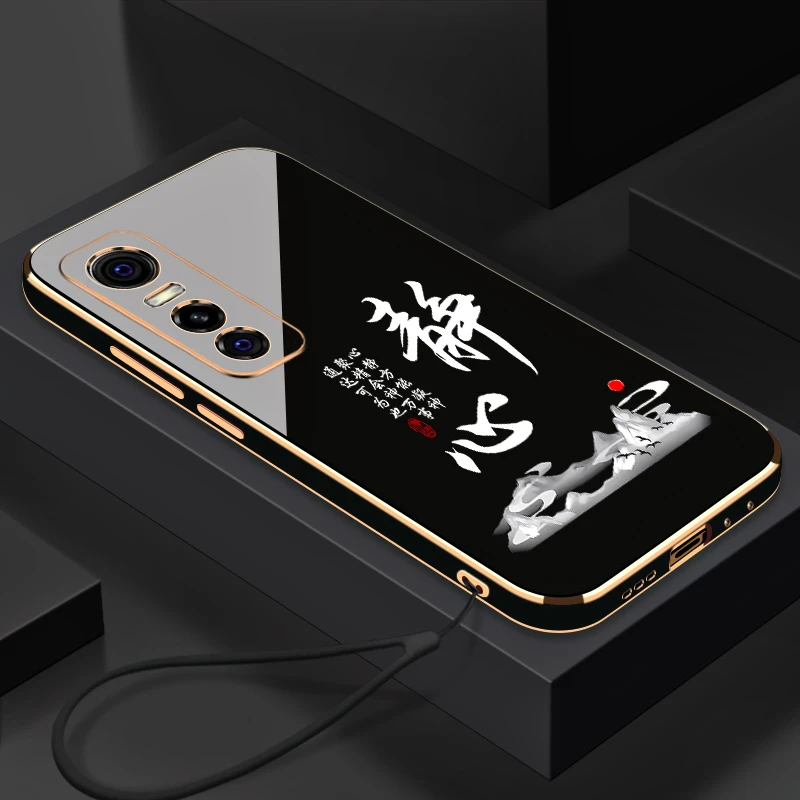 适用于电镀静心VIVOS7E手机壳全包防摔硅胶软壳【送挂绳】