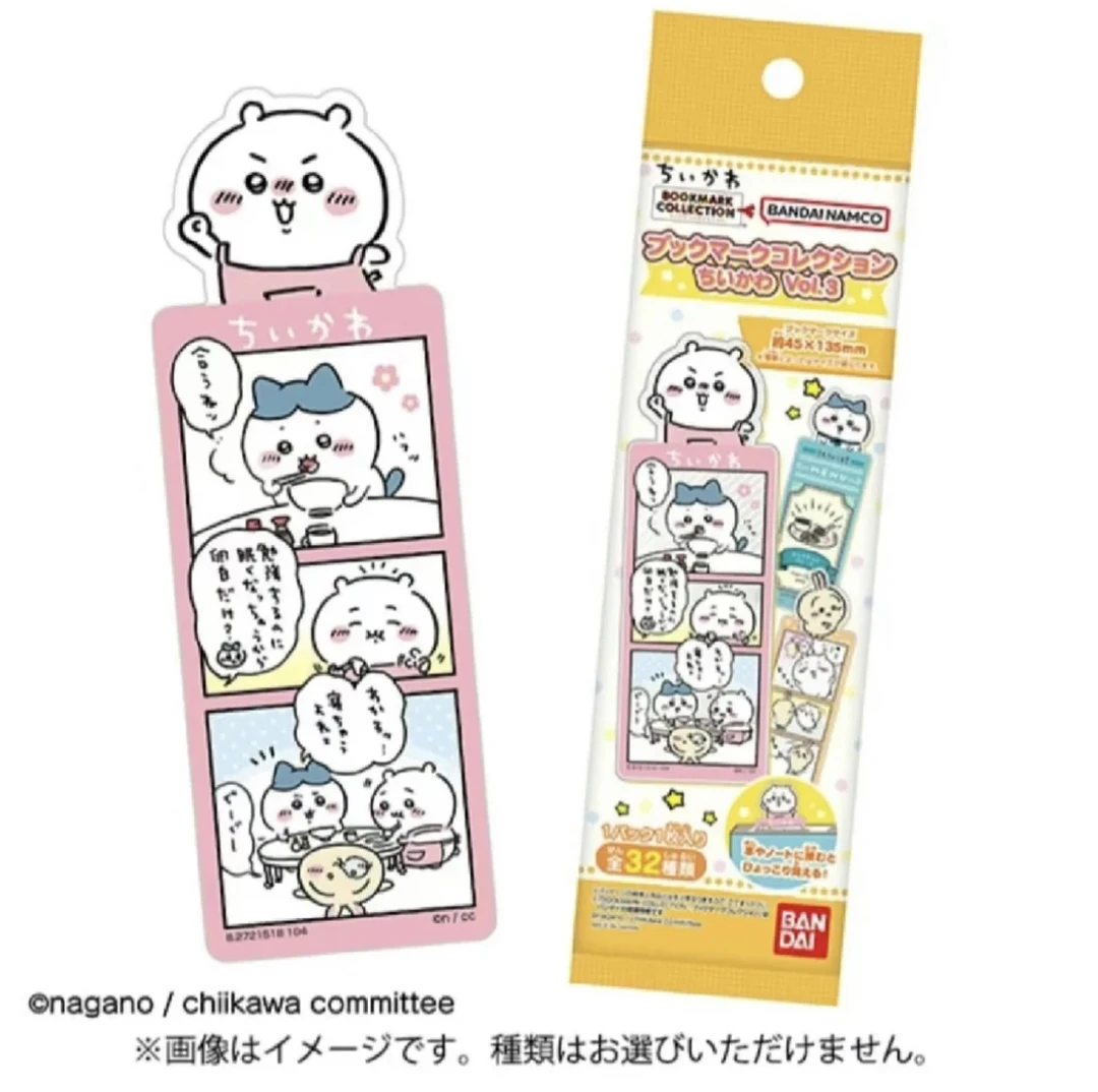 chiikawa吉伊卡哇书签新款3弹潮玩盲袋
