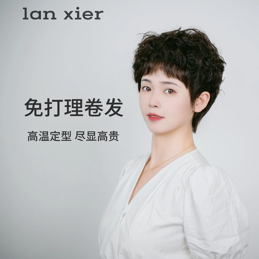 【澜熙儿发套】全手织双递针羊毛卷时尚减龄