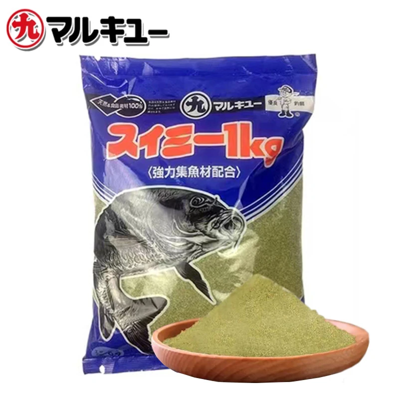 丸九水美200g包装-四季通用鱼饵雾化海藻腥香鲫鲤石斑鱼饵料正品