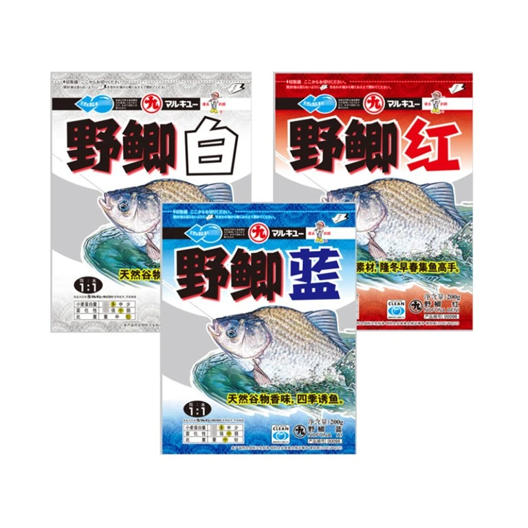 【限量福利】-野鲫红蓝白组合