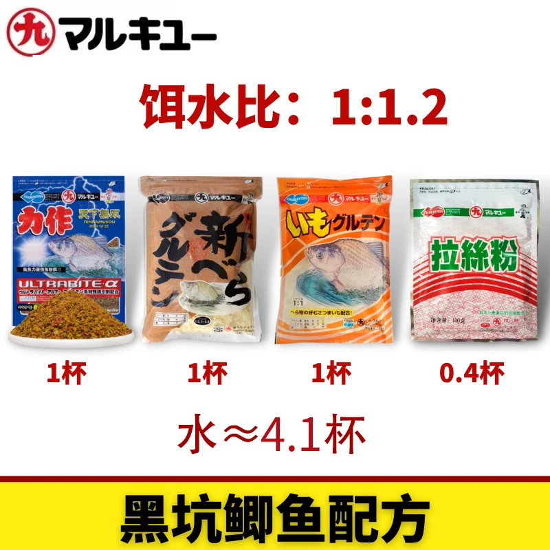 野钓/黑坑大鲫鱼套餐-【丸九正品】力作天下无双黄鲫新鲫拉丝粉饵料