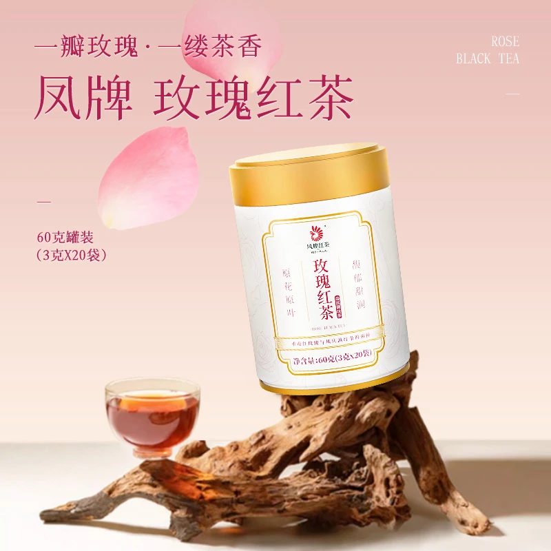 凤牌玫瑰滇红茶60克/罐(3克*20袋)  重瓣红玫瑰原花原叶馥郁甜润