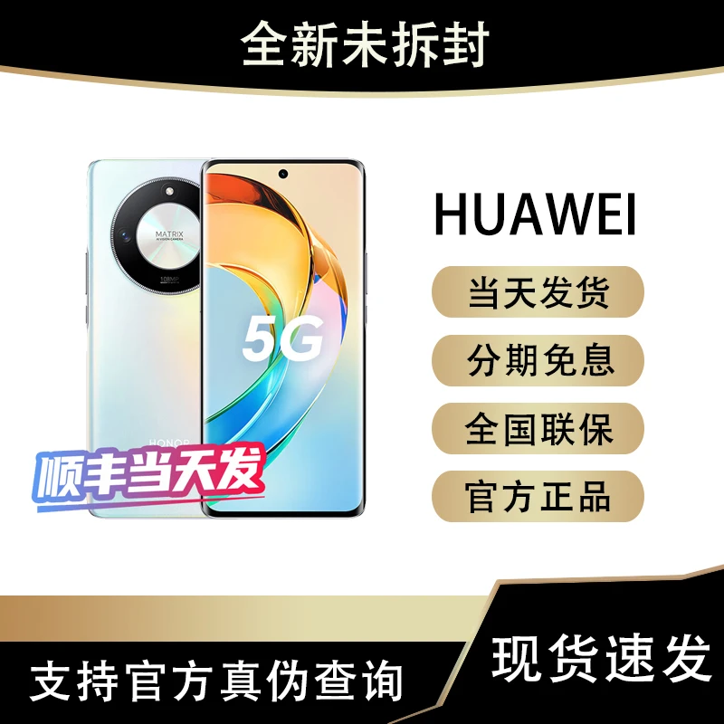 未使用 Huawei/华为 P60 120Hz高刷 66W快充 拍照曲屏5G手机华为