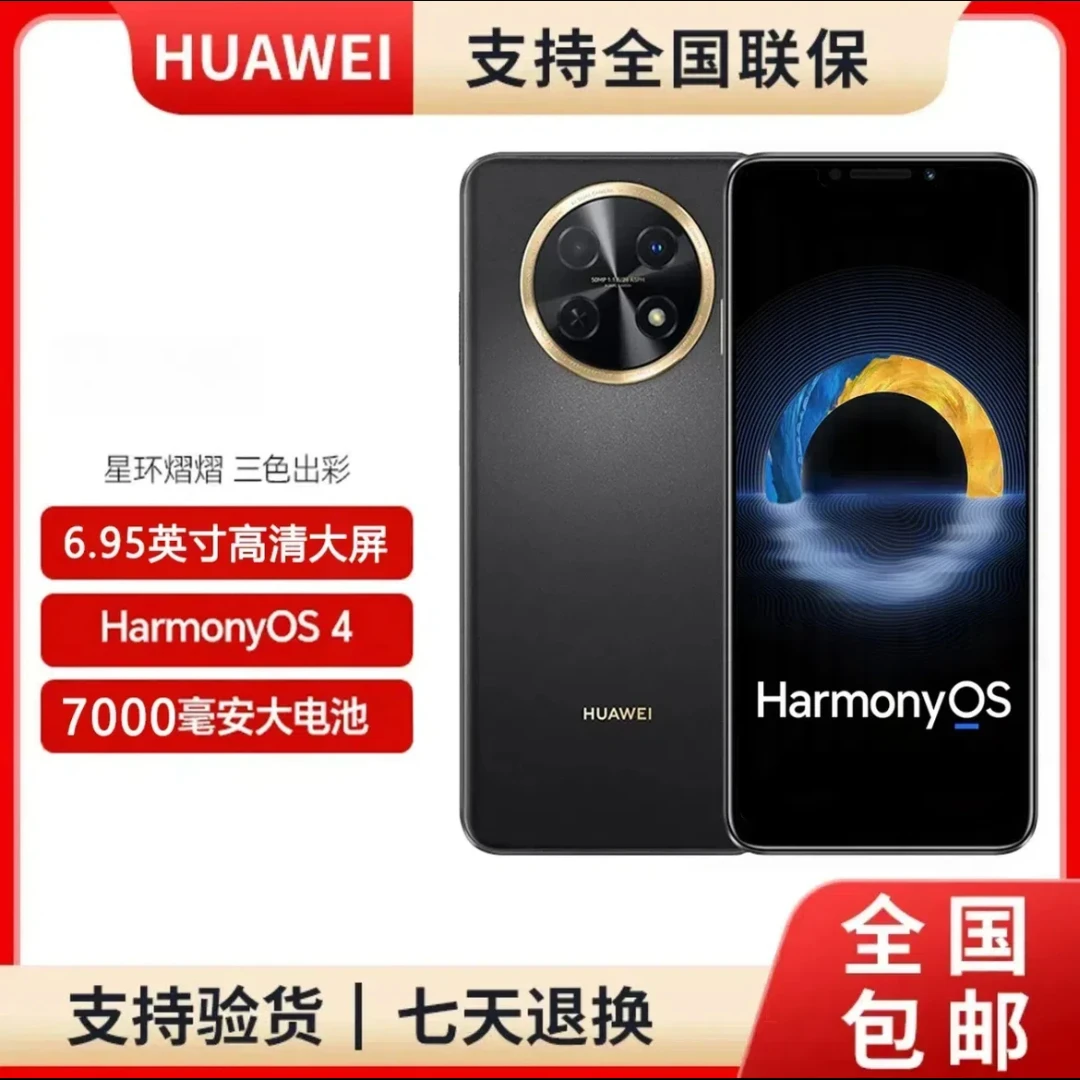未使用 Huawei/华为 畅享60X 大屏  512GB 鸿蒙智能手机 黑 20