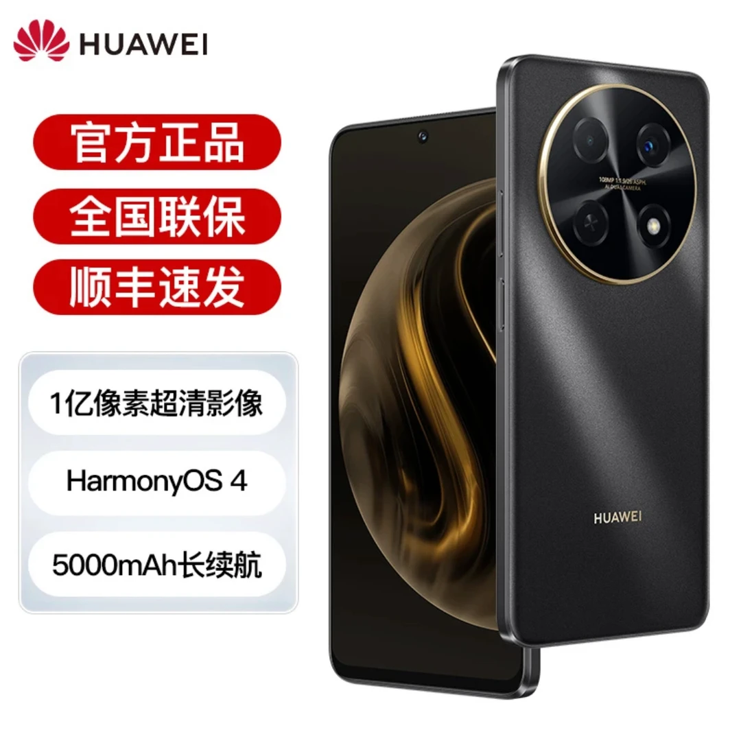 全新未使用 HUAWEI/华为 畅享 70 128GB 曜金黑 鸿蒙智能手机