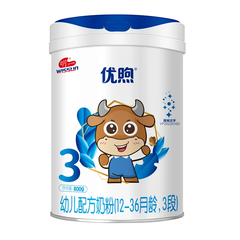 优煦系列3段
