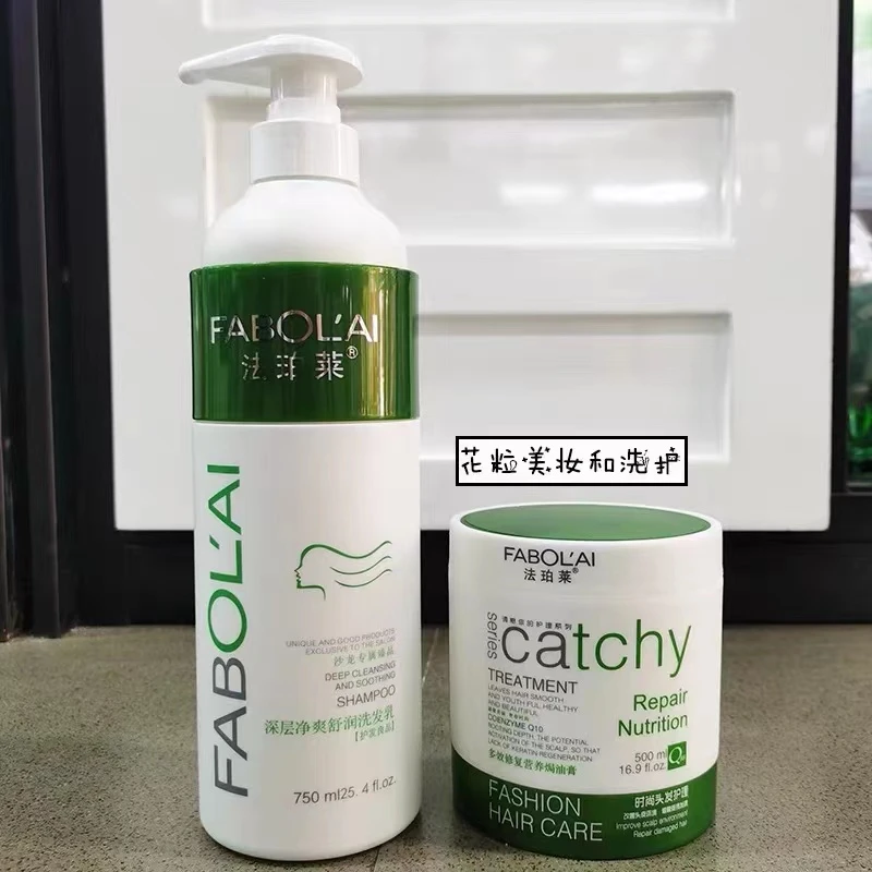 FABOL'AI/法珀莱深层净爽舒润修护洗发乳