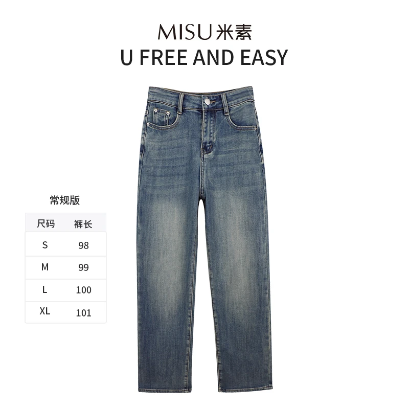 MISU米素时尚高腰牛仔裤女百搭ins休闲显瘦直筒裤124Q608