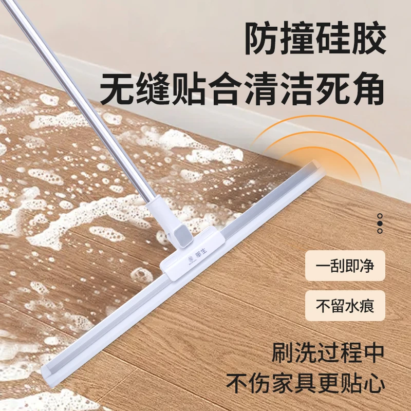 wahson/华生家用浴室卫生间两用清理刮地刮板扫水无缝硅胶扫把