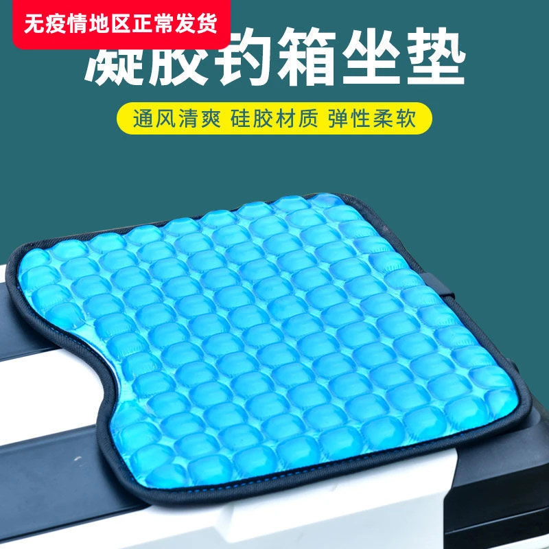 钓箱坐垫防屁股痛乳胶硅胶凝胶防水坐垫夏季钓鱼坐垫台钓座垫渔具