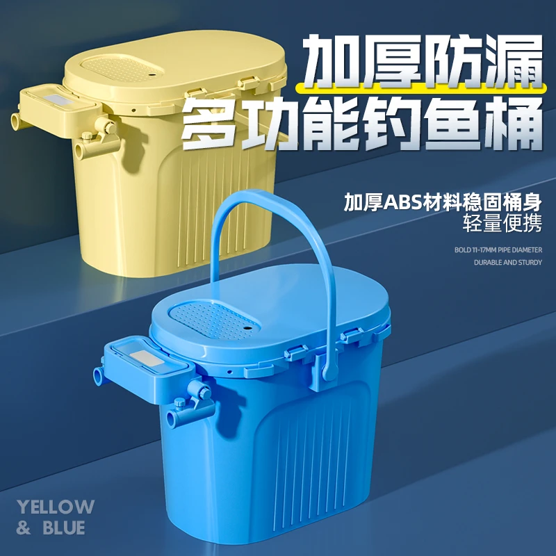 多功能小钓箱钓鱼箱全套钓鱼桶可坐加厚钓桶手提桶溪流路亚活鱼桶