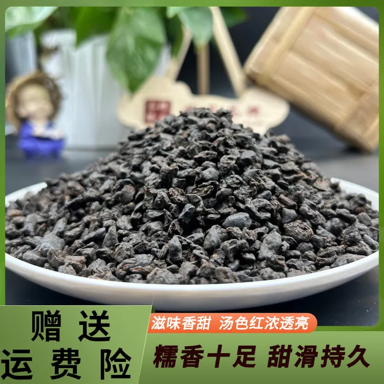 碎银子茶化石糯香果胶浓度高茶汤醇厚耐泡顺滑甘甜普洱茶熟茶制作