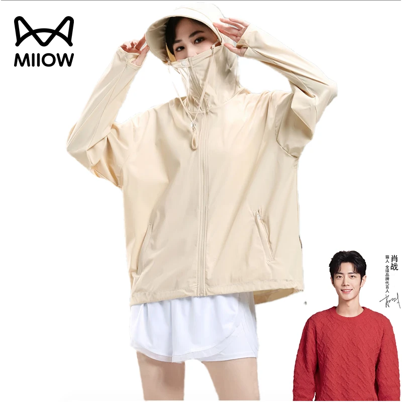 【肖战代言猫人】女生防晒衣休闲防紫外线连帽防晒服透气